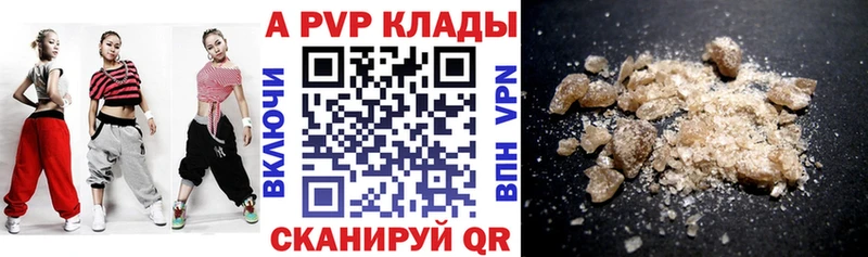 Купить закладки  Гаврилов Посад  Alpha-PVP Crystall 