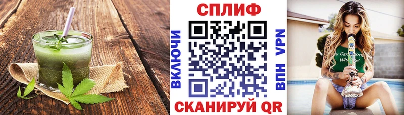 Еда ТГК конопля  Купить где  Гаврилов Посад 