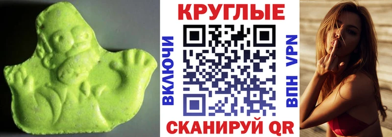Экстази ешки  Купить где  Гаврилов Посад 