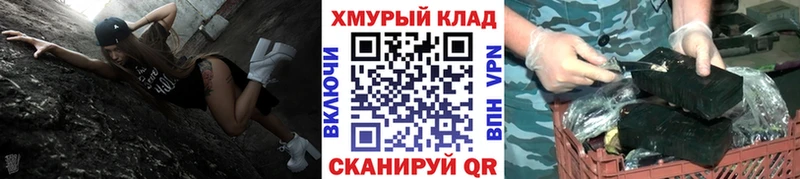 Купить закладки  Гаврилов Посад  Героин Heroin 