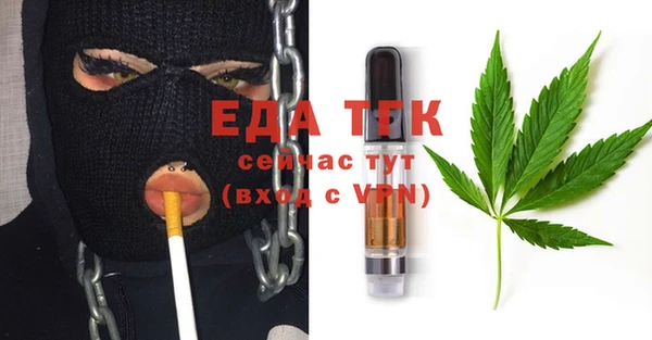mix Кинешма