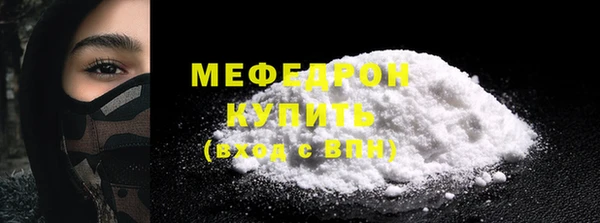 mix Кинешма