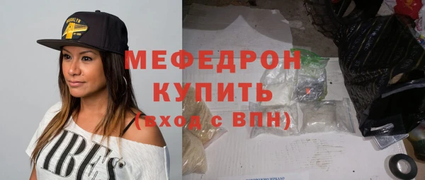 молекула духа Киреевск