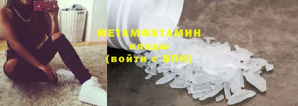 молекула духа Киреевск