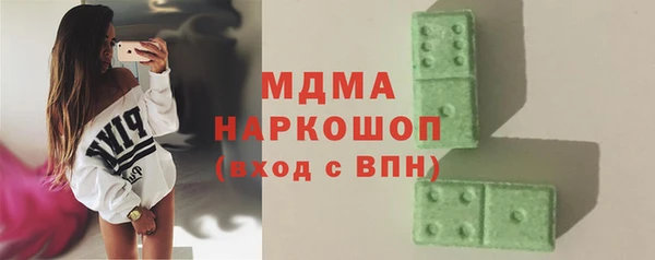 mix Кинешма