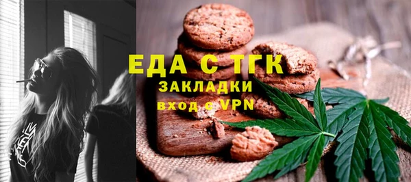 молекула духа Киреевск