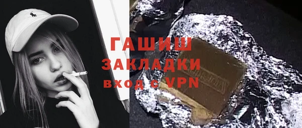молекула духа Киреевск