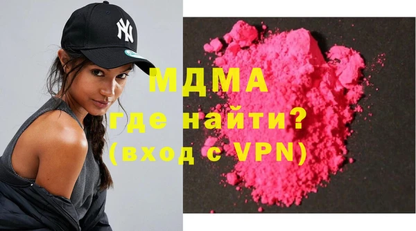 молекула духа Киреевск