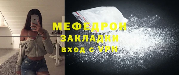 молекула духа Киреевск