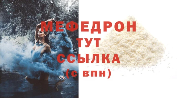 mix Кинешма