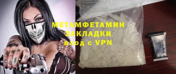 молекула духа Киреевск
