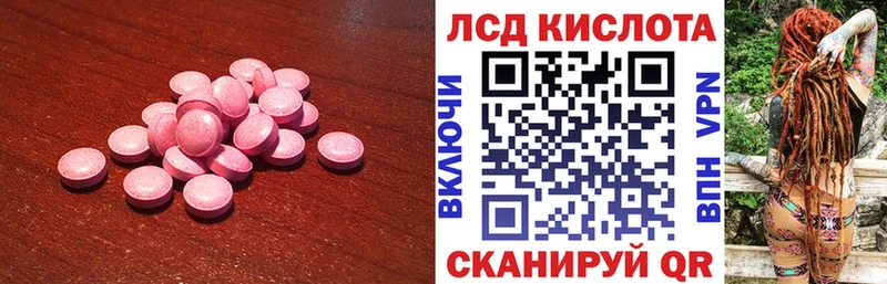 ЛСД экстази ecstasy Гаврилов Посад