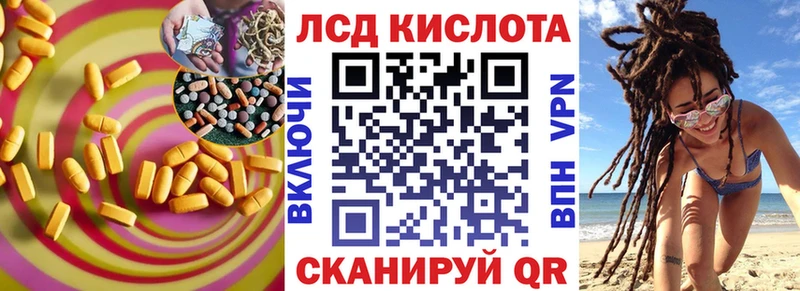 Купить где  Гаврилов Посад  Лсд 25 экстази ecstasy 