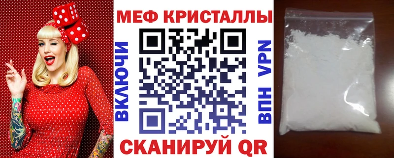 Купить закладки  Гаврилов Посад  Меф 4 MMC 