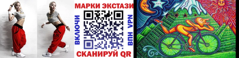 Марки NBOMe 1,5мг Гаврилов Посад