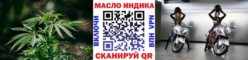 Купить  Гаврилов Посад  ТГК гашишное масло 