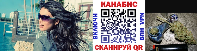 Купить  Гаврилов Посад  МАРИХУАНА марихуана 